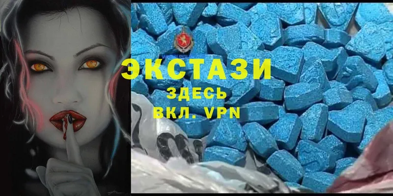 Экстази MDMA  Добрянка 