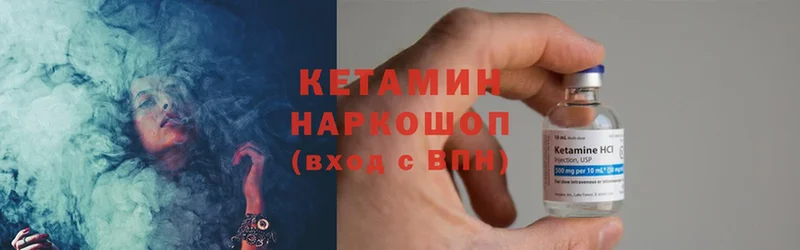 купить наркотик  Добрянка  КЕТАМИН ketamine 