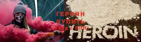 COCAINE Балабаново